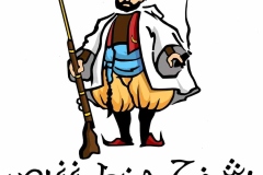 FB_IMG_1707597192804-1